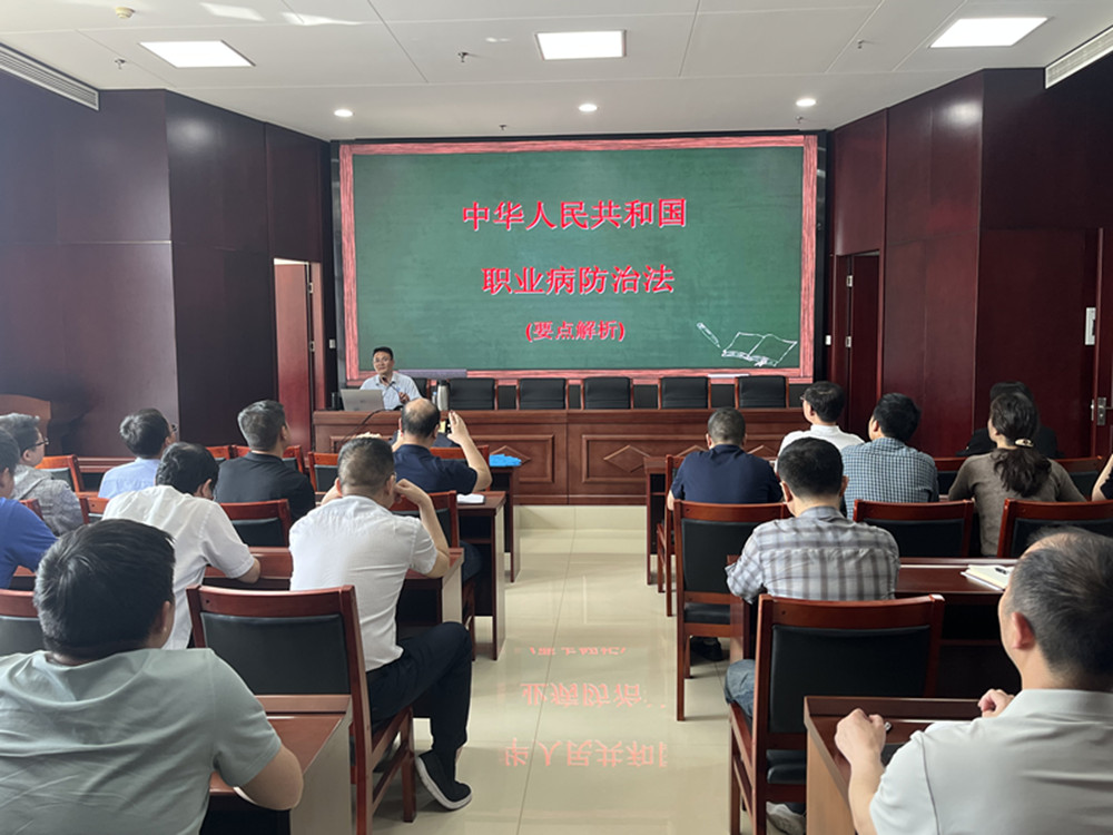 集團公司扎實開展《職業病防治法》宣傳周活動